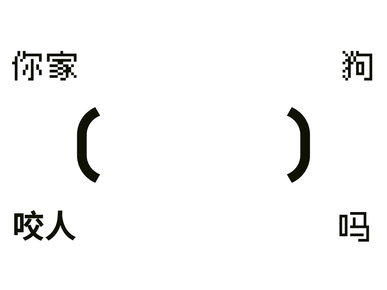 2020-21（图ZMjk2NTYwNDcy） - 其他UI - 站酷设计师大表狗原创素材 - 站酷ZCOOL