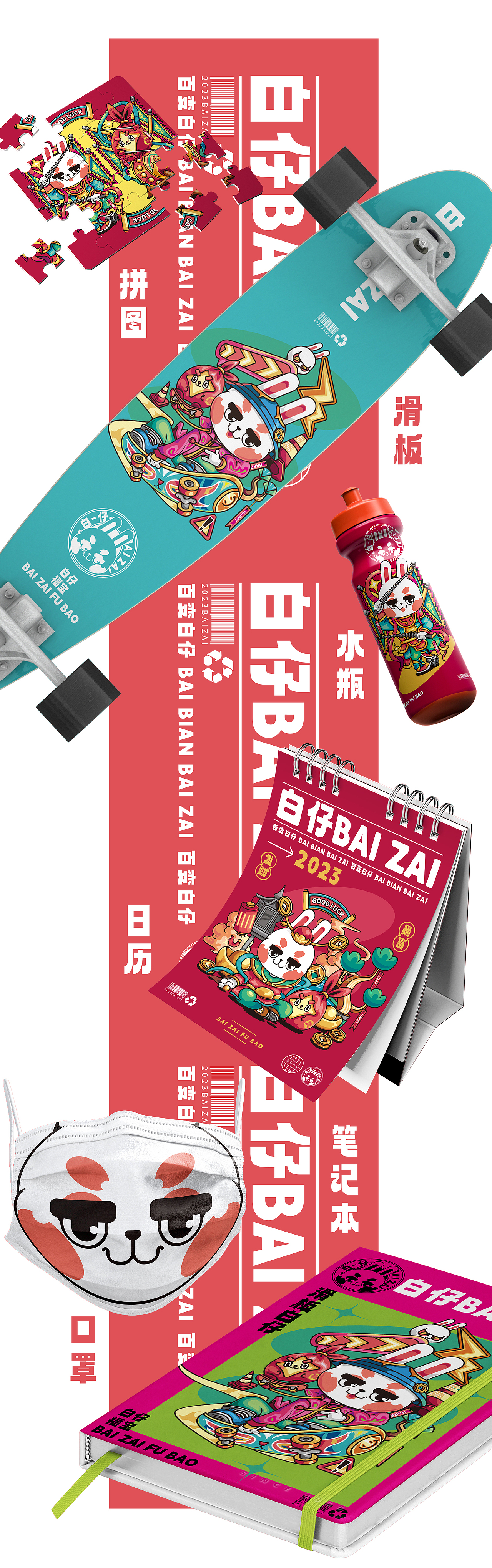 兔年IP全案/潮玩IP/吉祥物卡通形象设计（图ZMzI1MjgzMTQw） - IP形象 - 站酷设计师木中瓶品牌铸造局原创素材 - 站酷ZCOOL