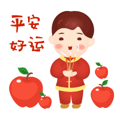 如梦新年篇#原创动画表情（图ZMzE3NTA2NTUy） - 网络表情 - 站酷设计师如梦坊原创素材 - 站酷ZCOOL