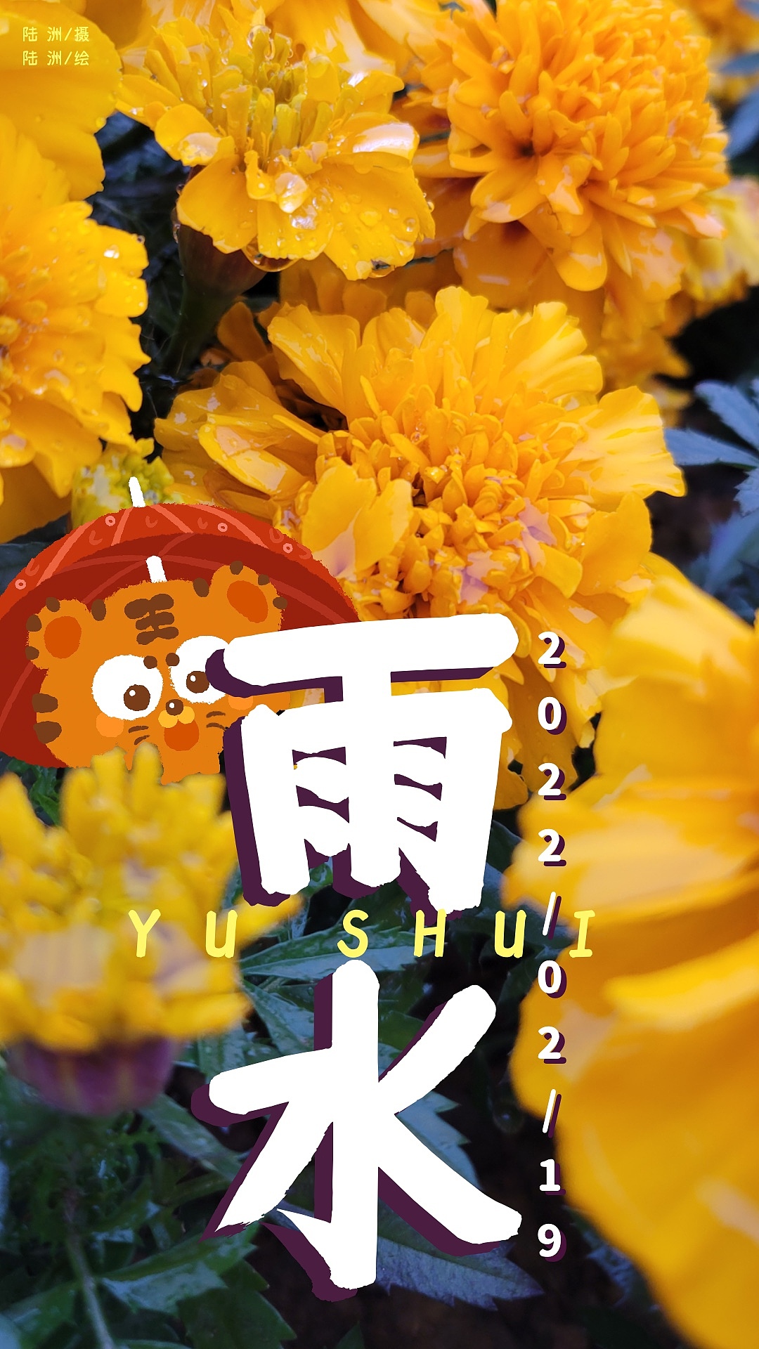 【2022】二十四节气海报(图ZMzYyMjM1Mjc2) - 海报 - 站酷设计师A_ZHOU_ZHOU原创素材 - 站酷ZCOOL