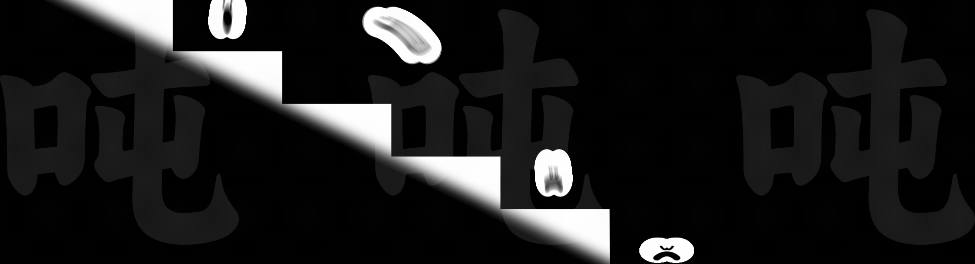 开心就好（图ZMzQ3Mzg0MDQ0） - Motion Graphic - 站酷设计师BBBB马赛克原创素材 - 站酷ZCOOL