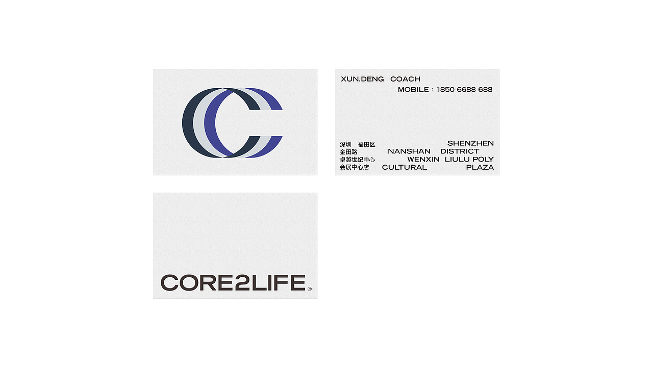 平形設計|CORE2LIFE品牌形象