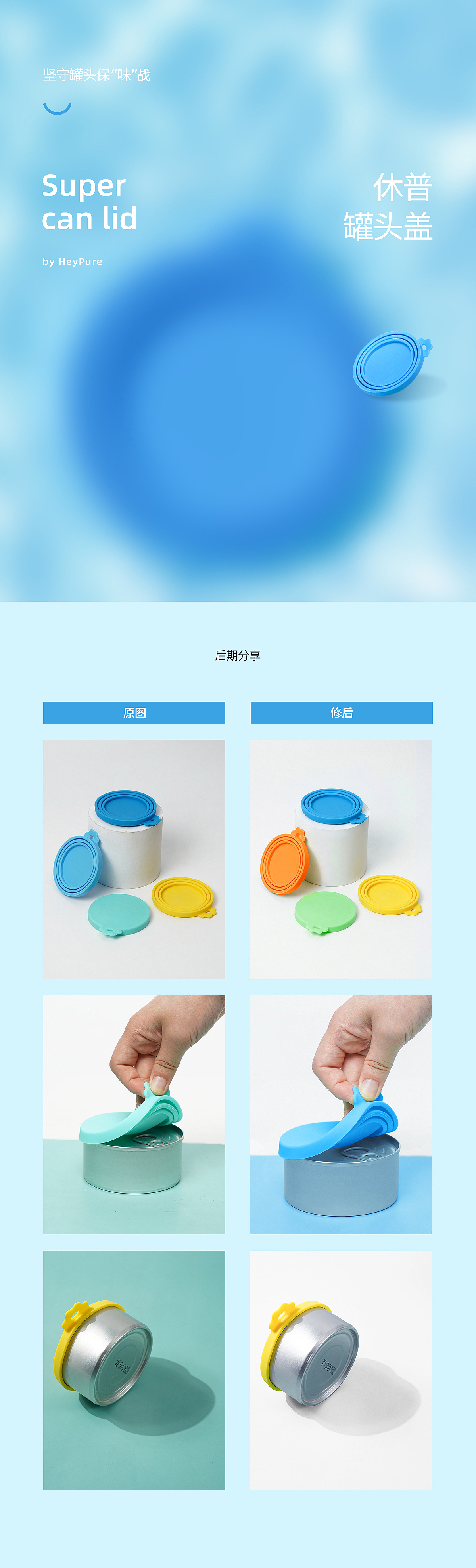 宠物类目详情x6（图ZMzA2NDAwMzMy） - 电商 - 站酷设计师HeyPure原创素材 - 站酷ZCOOL