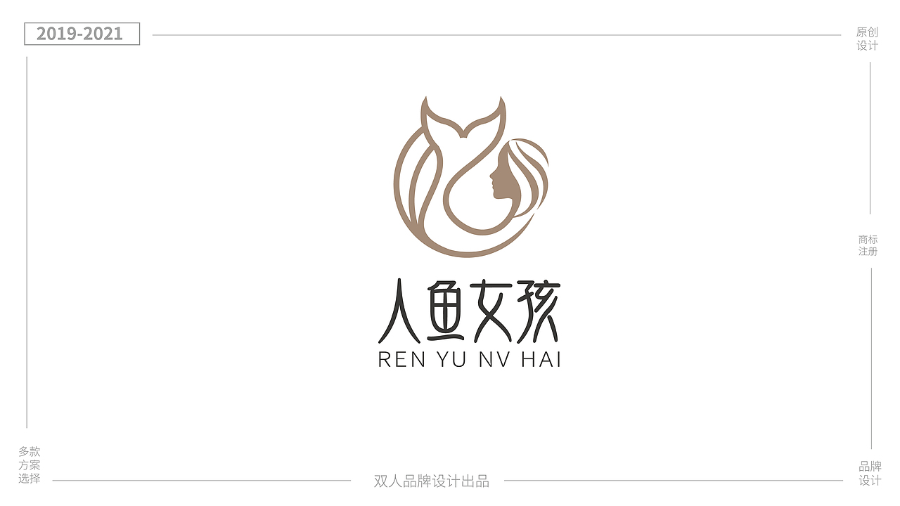 标志设计/logo设计/公司标志/商标设计/字体设计（图ZMzIwMjM2MTI0） - Logo - 站酷设计师双人策划原创素材 - 站酷ZCOOL