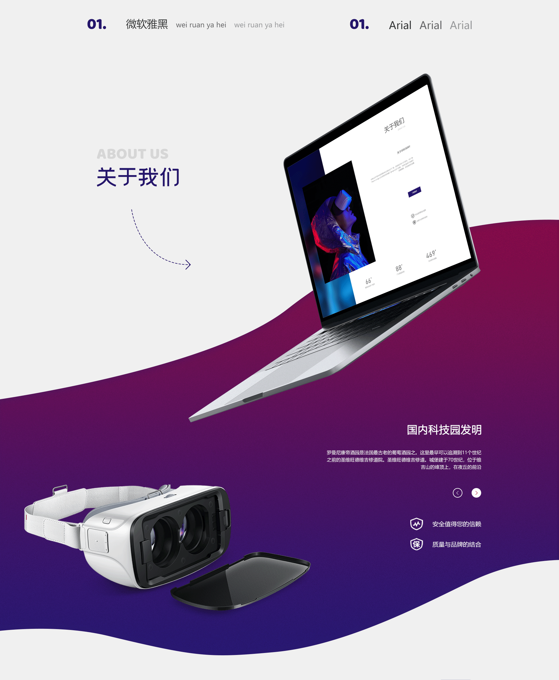网页合集（图ZMzY5MzUwNDk2） - 企业官网 - 站酷设计师小小碎片原创素材 - 站酷ZCOOL