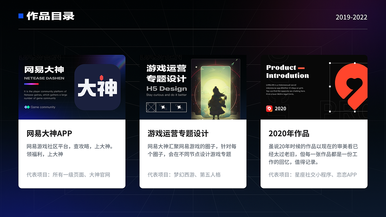 22年作品集（图ZMzAxNDM0NDI0） - APP界面 - 站酷设计师神奇的六妖原创素材 - 站酷ZCOOL