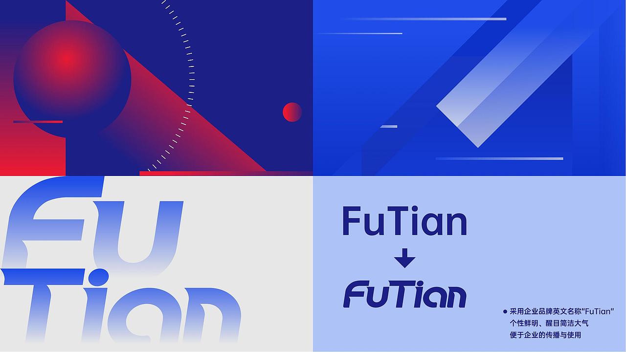 LOGO设计丨福田万嘉科技 企业标志设计（图ZMjk4MjIxNDA4） - Logo - 站酷设计师青岛时光视觉原创素材 - 站酷ZCOOL