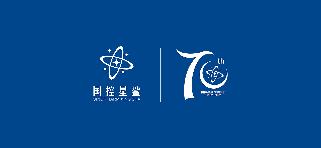 凭“星”而来，“鲨”耀新生（图ZMjk2Mzk4MDUy） - Logo - 站酷设计师一直H安静原创素材 - 站酷ZCOOL
