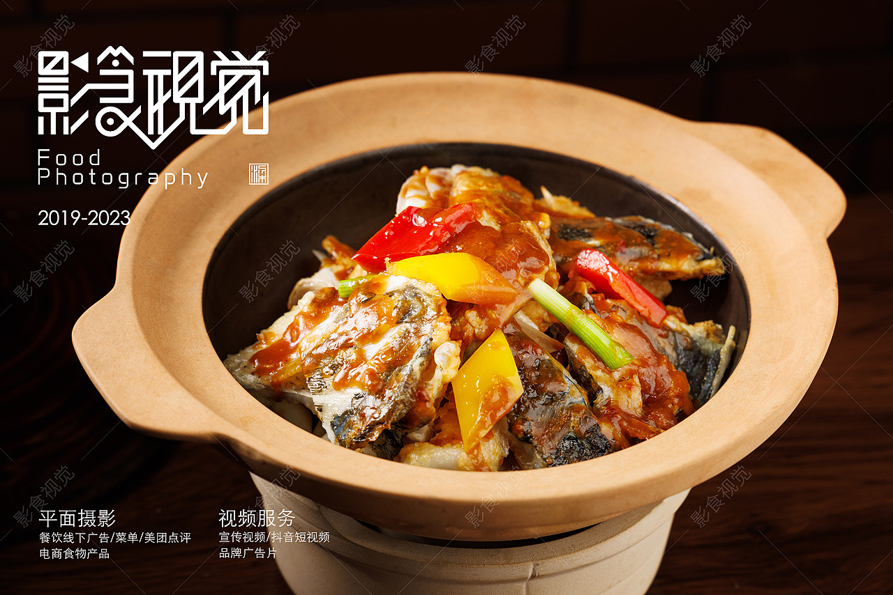 碌鹅 台山黄鳝饭 深圳美食摄影（图ZMzM2MjUyNTcy） - 美食摄影 - 站酷设计师影食视觉原创素材 - 站酷ZCOOL