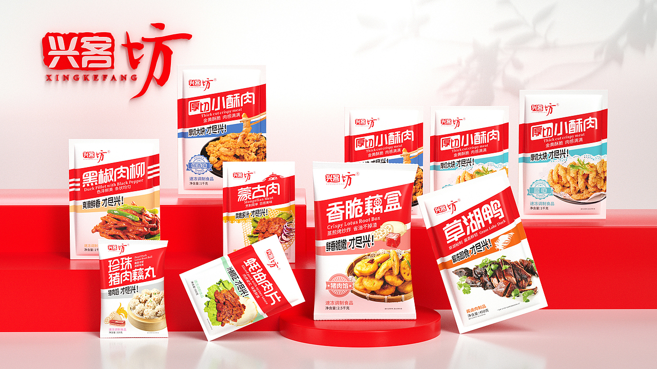 妙艺创文：兴客坊品牌包装设计（图ZMzQyNzEwMDA4） - 包装 - 站酷设计师妙创品牌设计原创素材 - 站酷ZCOOL