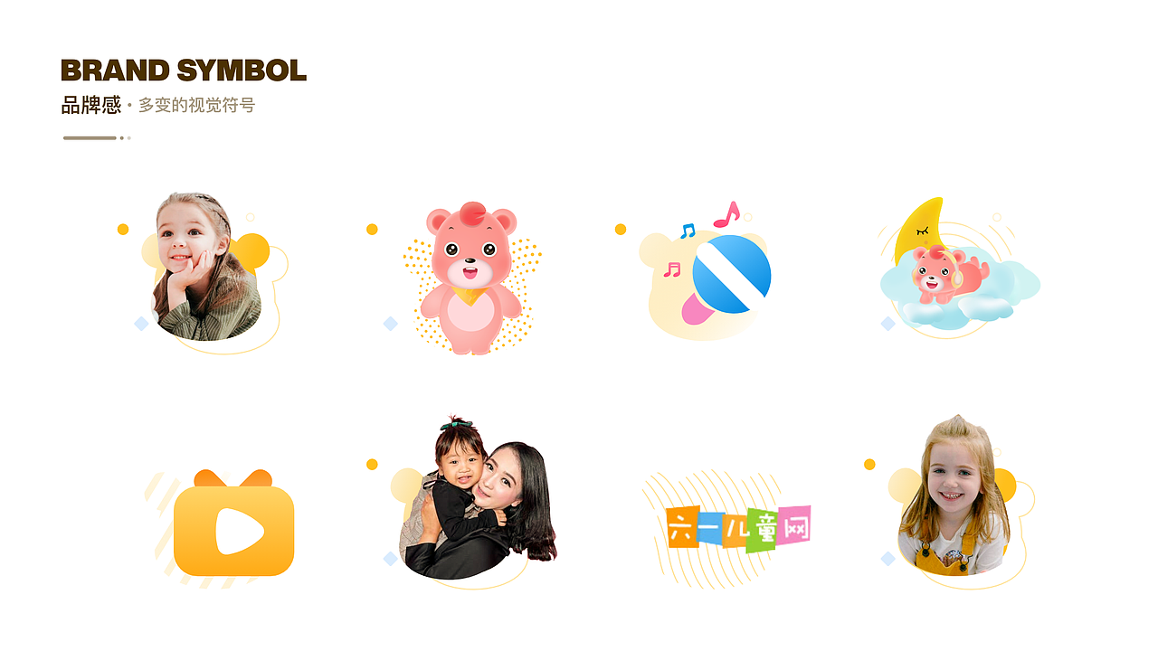 2023年作品集（图ZMzUxNjUzMzI0） - 其他UI - 站酷设计师丹子的小调原创素材 - 站酷ZCOOL