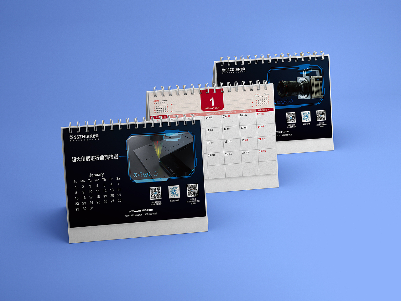 激光位移傳感器臺歷設(shè)計（圖ZMzM3MTUzNTYw） - 工業(yè)用品/機械 - 站酷設(shè)計師邀星工作室原創(chuàng)素材 - 站酷ZCOOL