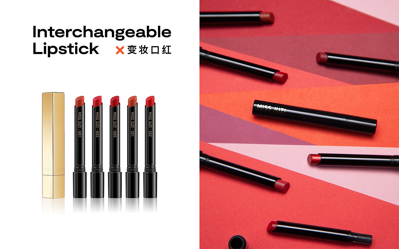 MISS JUZI品牌形象设计