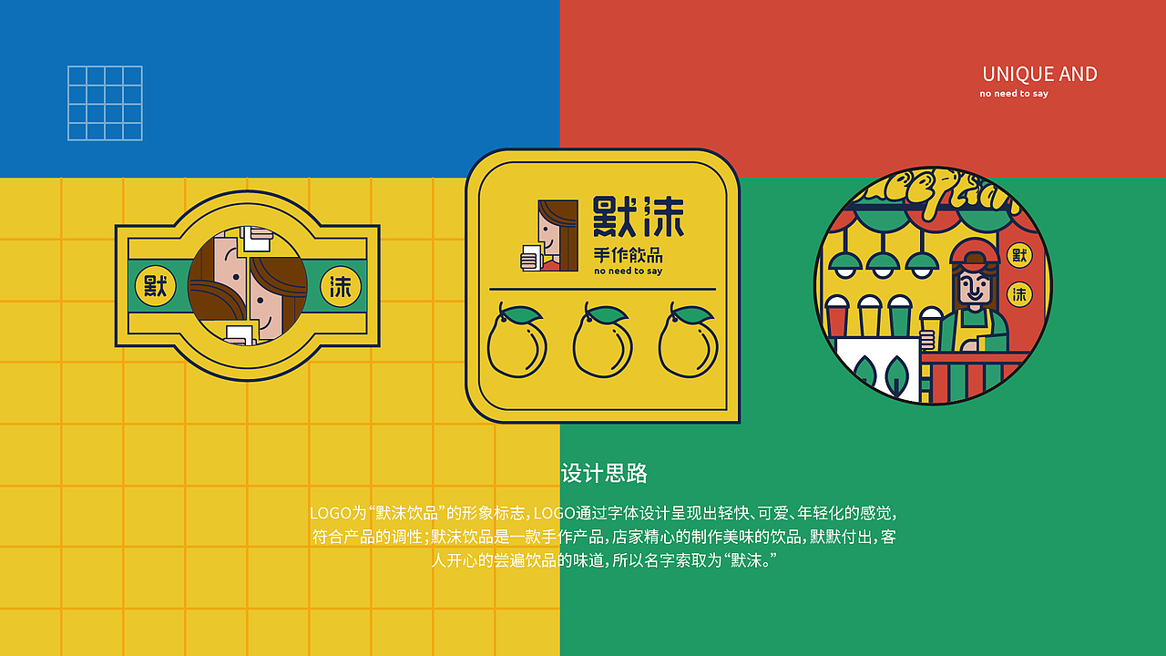 作品集（图ZMzYyMDE5Mjcy） - 电商 - 站酷设计师不喜欢吃巧克力的原创素材 - 站酷ZCOOL