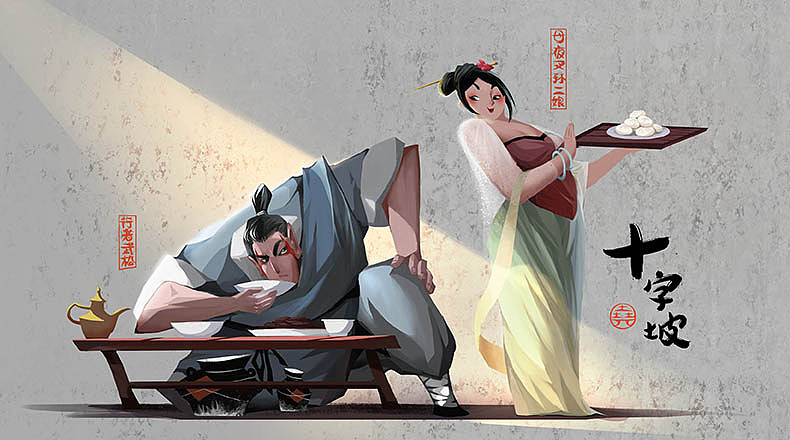 水浒人物系列合集(上)