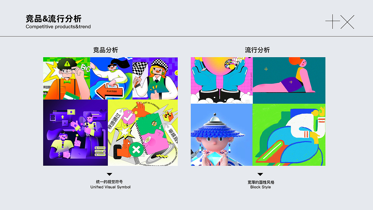 2022快手视觉设计实习+练习作品集（图ZMzE4MTk2NTAw） - 运营设计 - 站酷设计师荔园LIYUAN原创素材 - 站酷ZCOOL