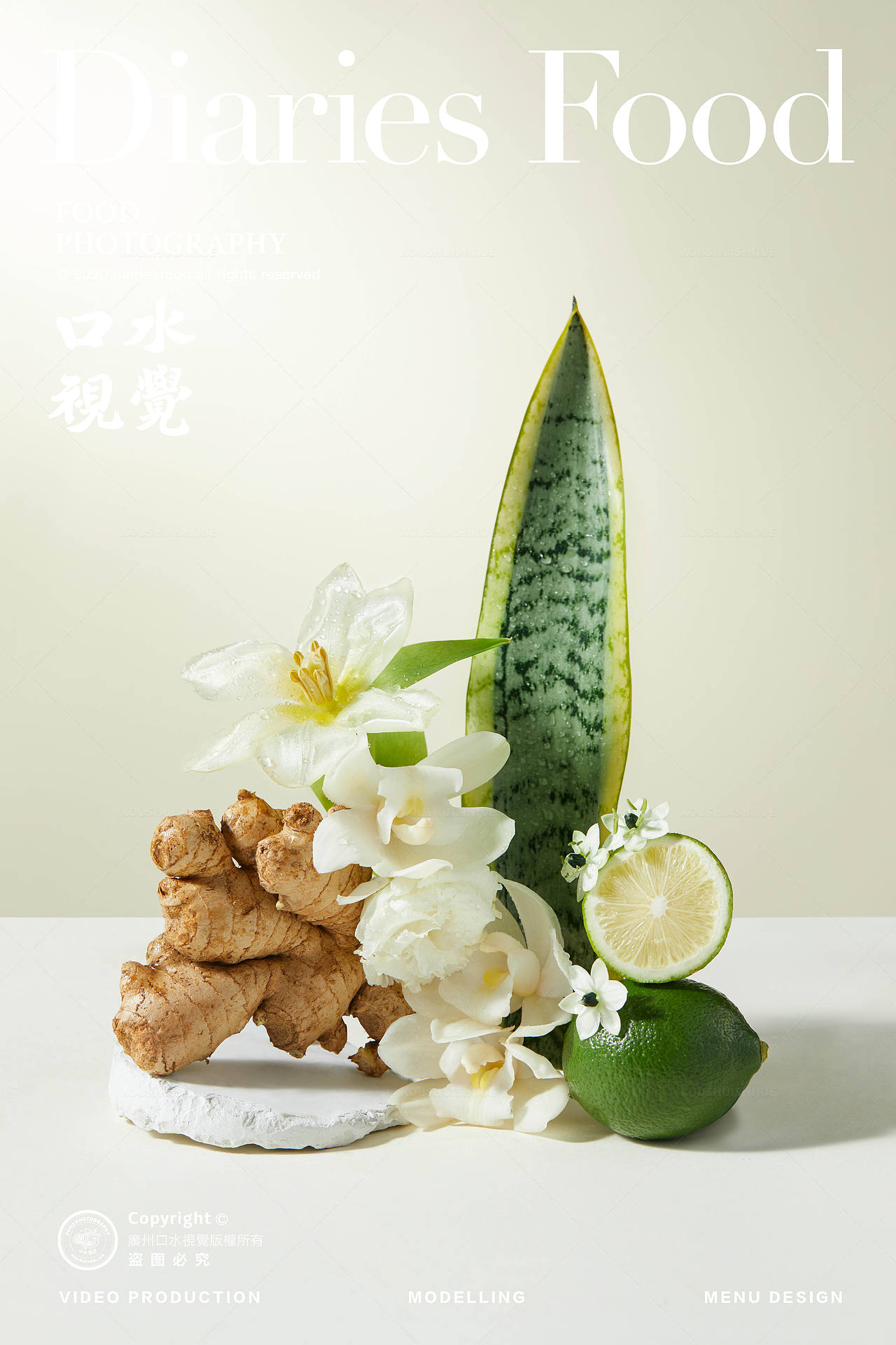 水果创意拍摄 | 百果园 X 口水视觉（图ZMzMyODUxMTg4） - 美食摄影 - 站酷设计师口水视觉原创素材 - 站酷ZCOOL