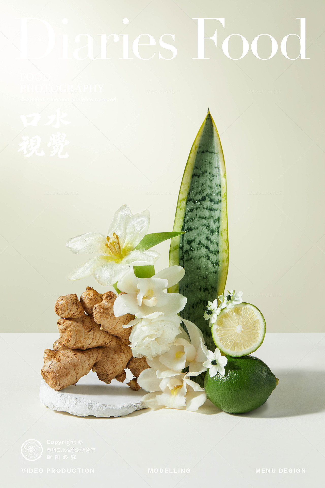 水果创意拍摄 | 百果园 X 口水视觉(图ZMzMyODUxMTg4) - 美食摄影 - 站酷设计师口水视觉原创素材 - 站酷ZCOOL