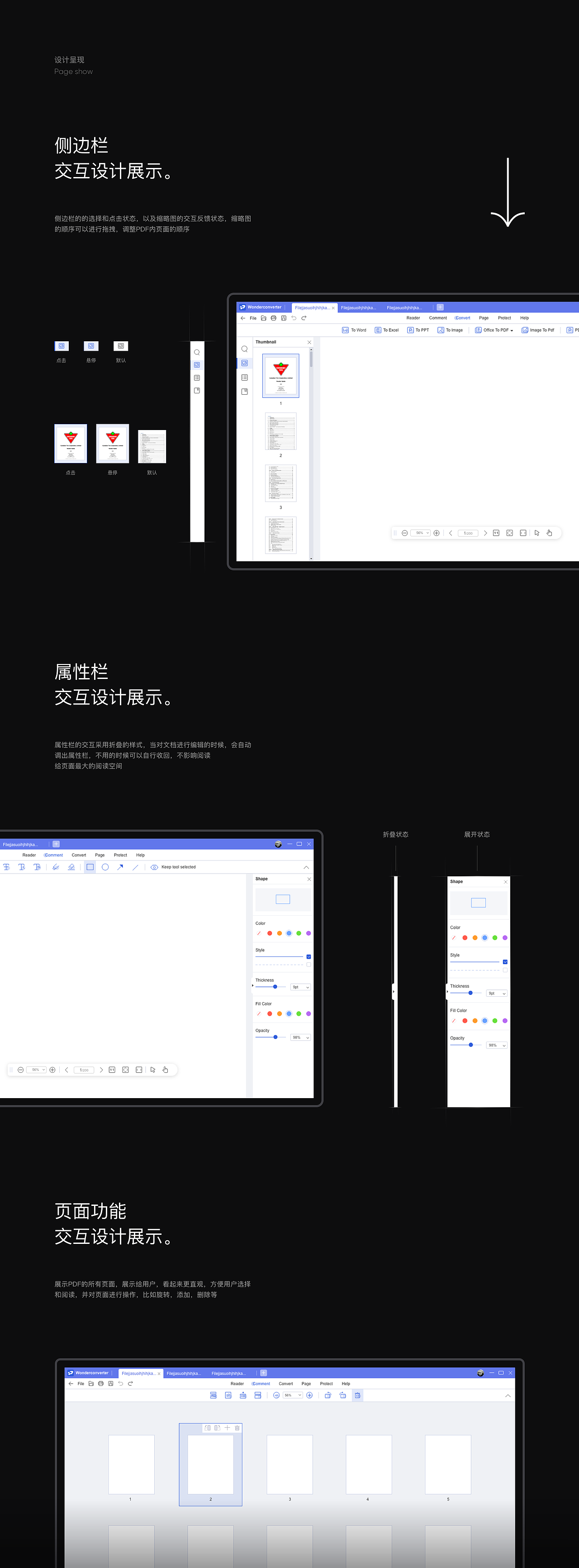 2022年-2023年UI作品集（图ZMzI4OTQ5ODE2） - 软件界面 - 站酷设计师生逢灿烂原创素材 - 站酷ZCOOL