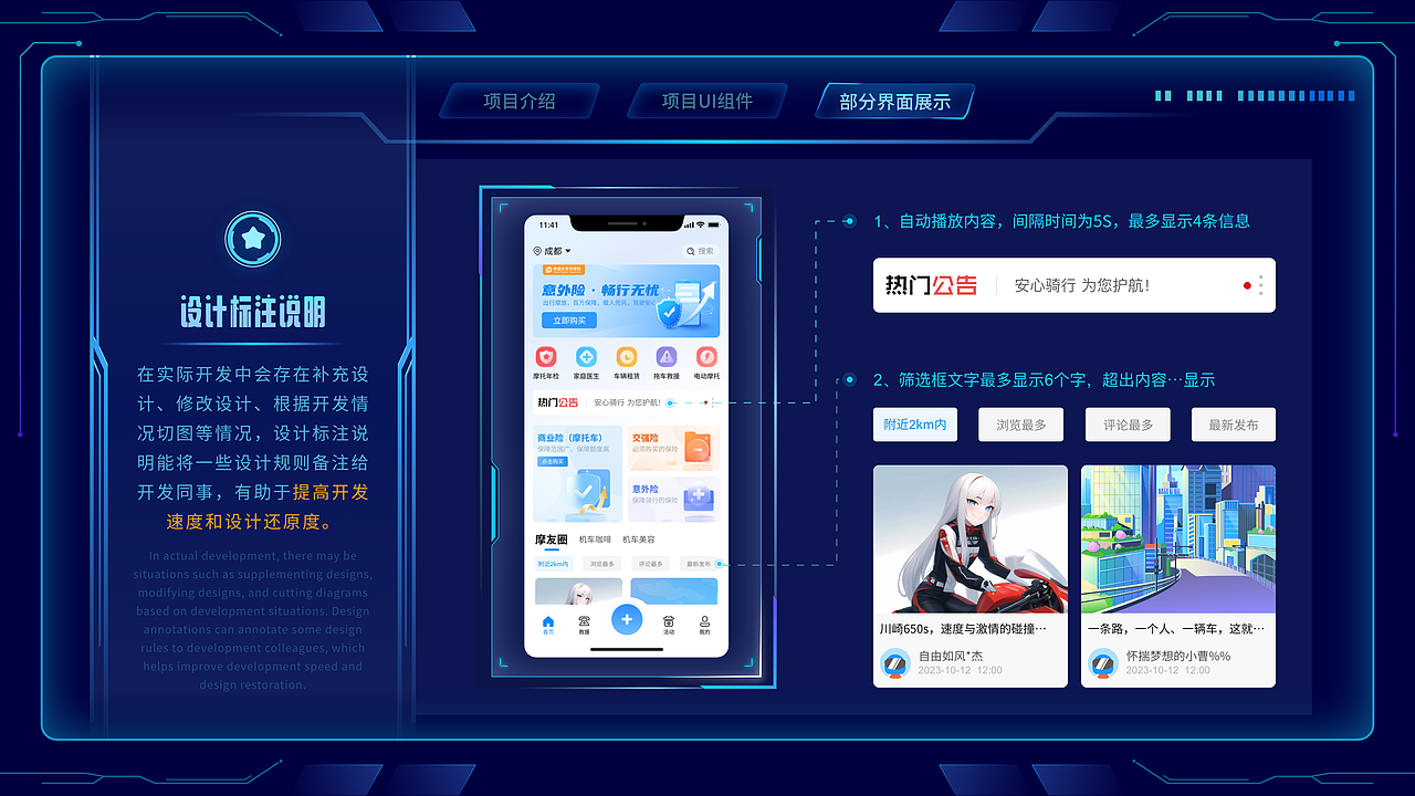 UI作品集2023（图ZMzM4ODk2MDM2） - APP界面 - 站酷设计师小曹研究基地原创素材 - 站酷ZCOOL