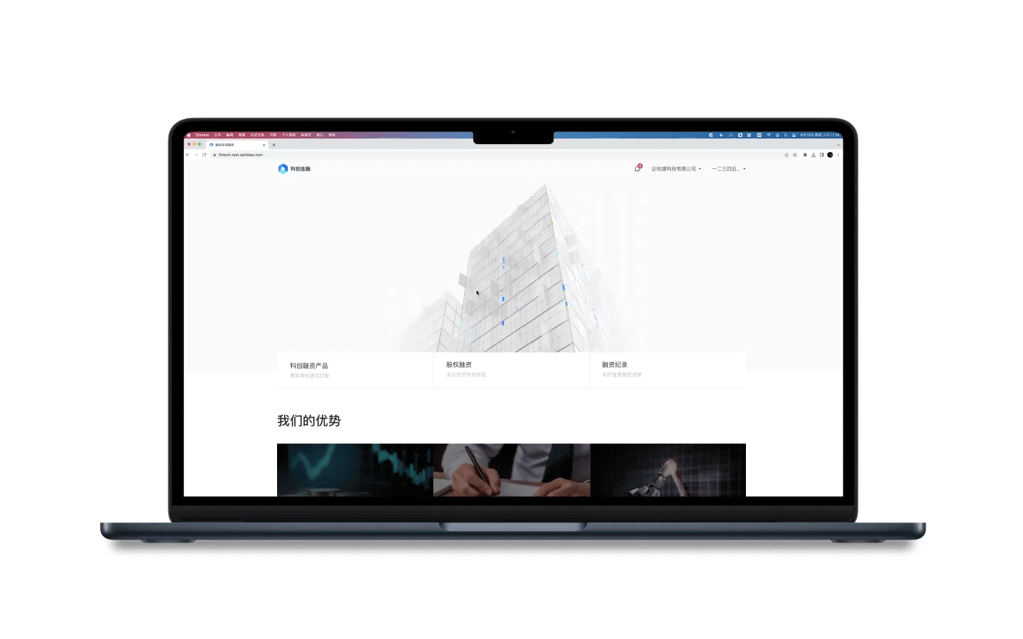 科创金融（图ZMzU5NDA4MjE2） - 企业官网 - 站酷设计师吉视感原创素材 - 站酷ZCOOL