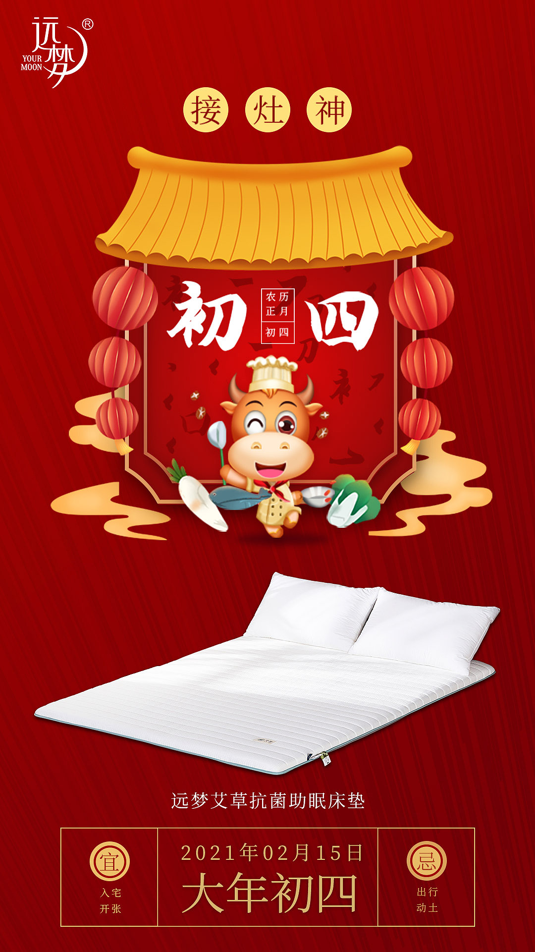 节日节气（图ZMjk4NTYyNjAw） - 海报 - 站酷设计师HungXRo原创素材 - 站酷ZCOOL