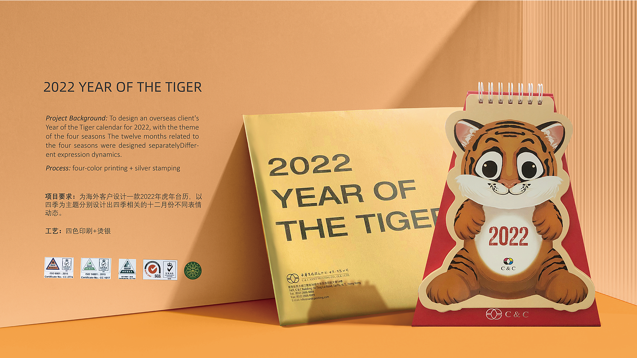 插画作品集（图ZMzAzNDMyOTA4） - 商业插画 - 站酷设计师何不困原创素材 - 站酷ZCOOL