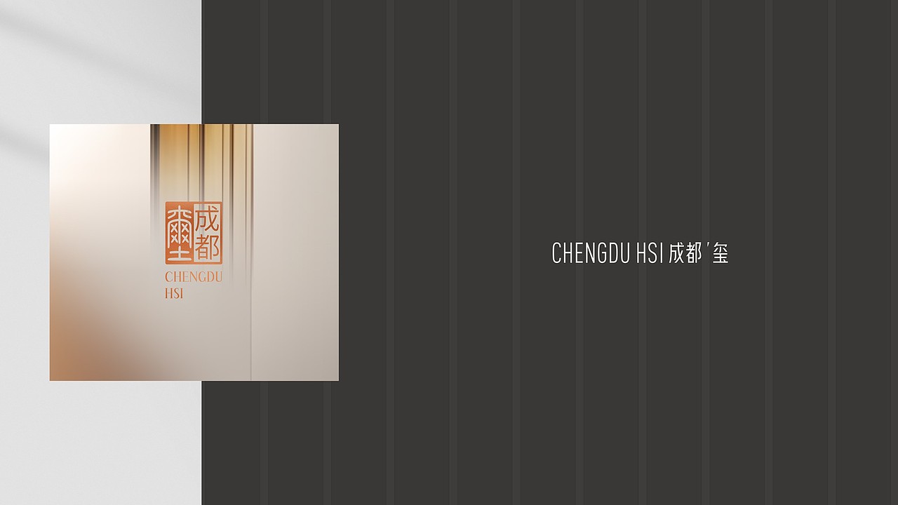 成都阿玛尼公寓VI提案（图ZMzIxOTM1NjI0） - 品牌 - 站酷设计师川十三losings原创素材 - 站酷ZCOOL