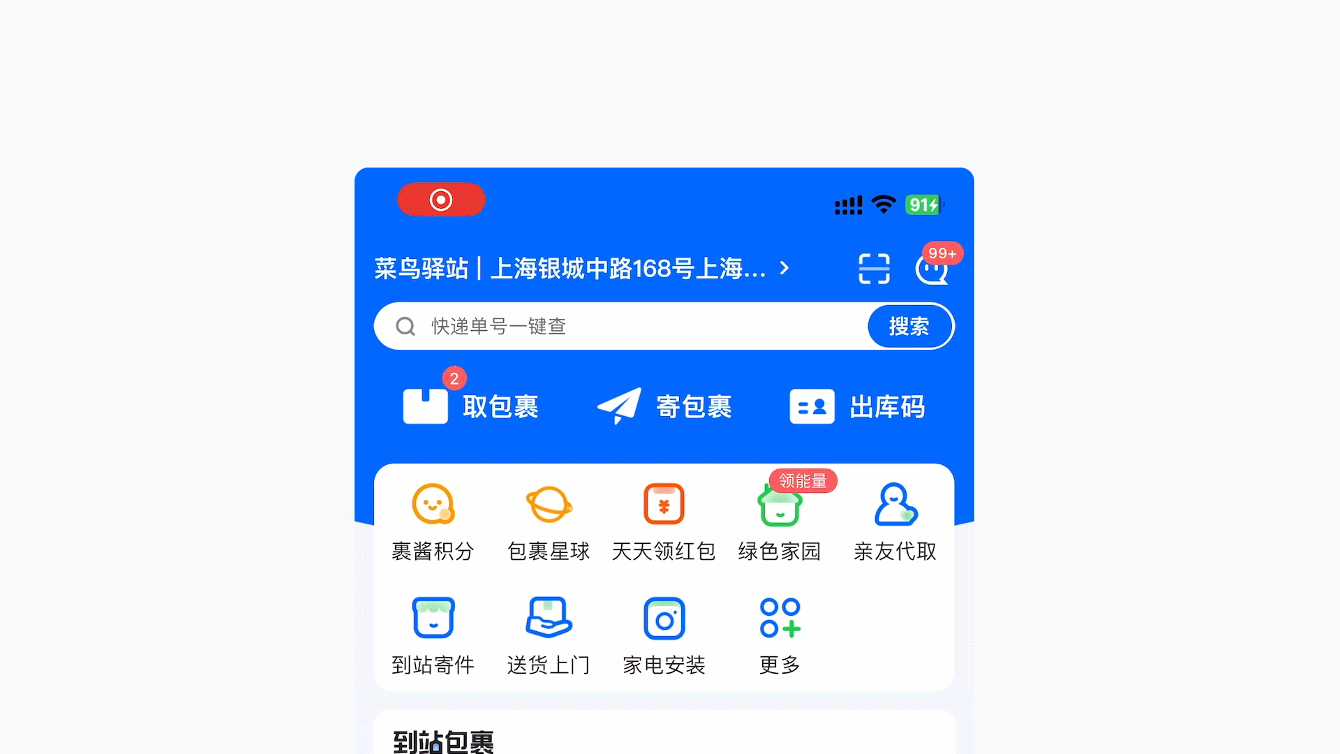 情感化设计指南（从产品思维到应用实践）