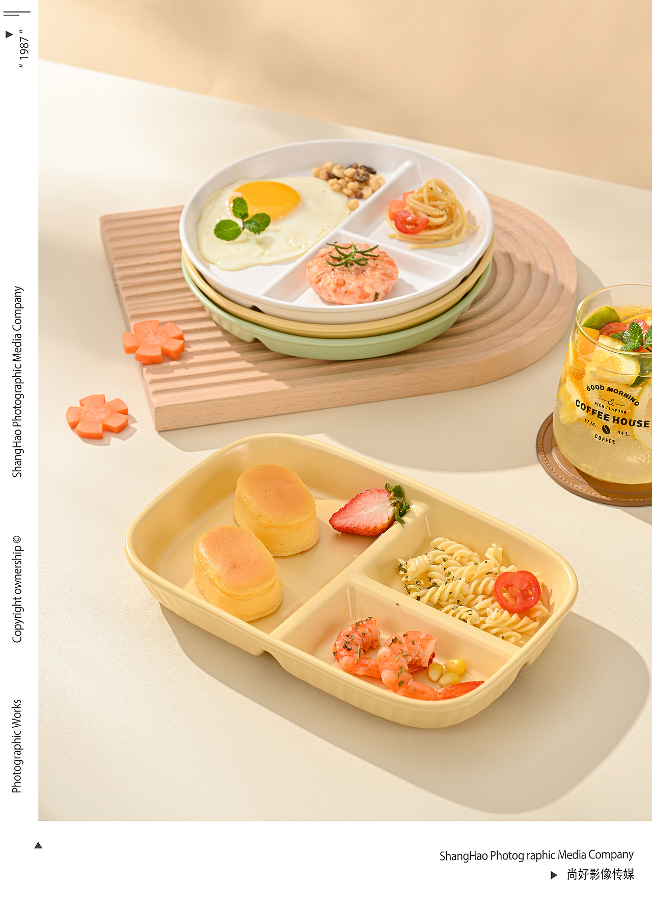 多巴胺分餐盘（图ZMzU1MzE1NTAw） - 产品摄影 - 站酷设计师尚好摄影工作室原创素材 - 站酷ZCOOL