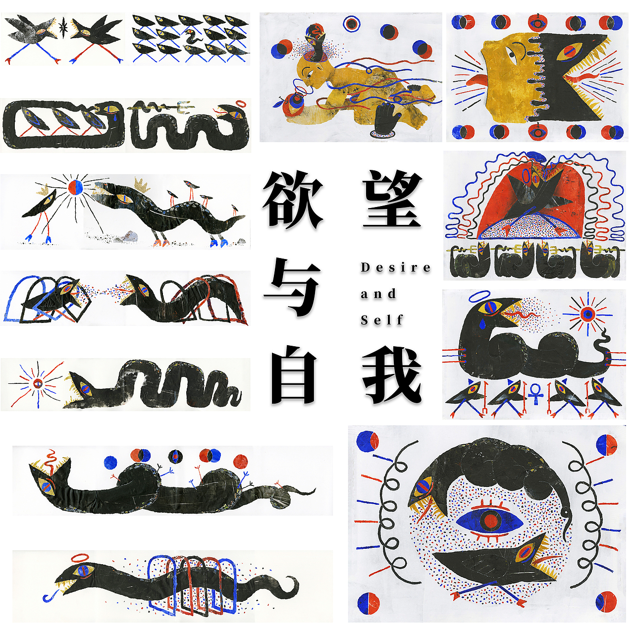 2022插画年度总结