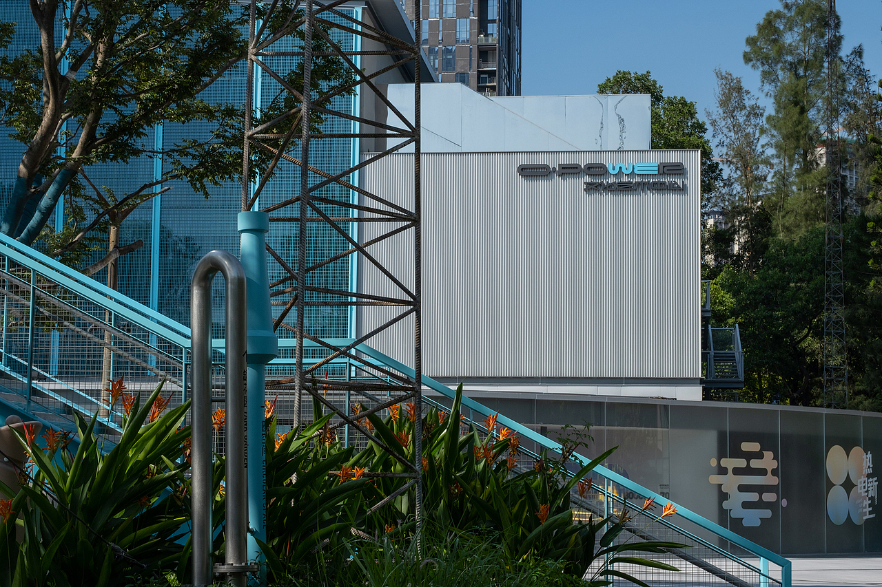 深圳华侨城O·POWER文化艺术中心｜良相设计（图ZMzEzNjQzMTA4） - 其他平面 - 站酷设计师良相设计原创素材 - 站酷ZCOOL