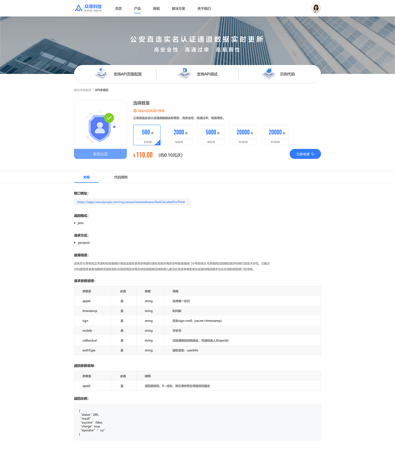众寻前端（图ZMzQ1NDI5NzY4） - 品牌 - 站酷设计师Zy你可以的原创素材 - 站酷ZCOOL