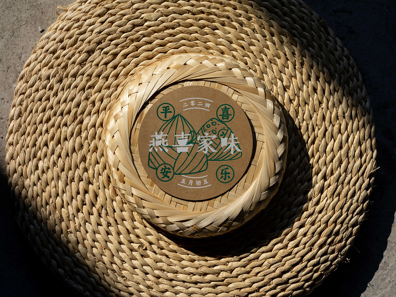 燕喜家味 端午节 粽子包装设计 Zongzi Package design(图ZMzY5NTI4MDI4) - 包装 - 站酷设计师pigeonstudio原创素材 - 站酷ZCOOL