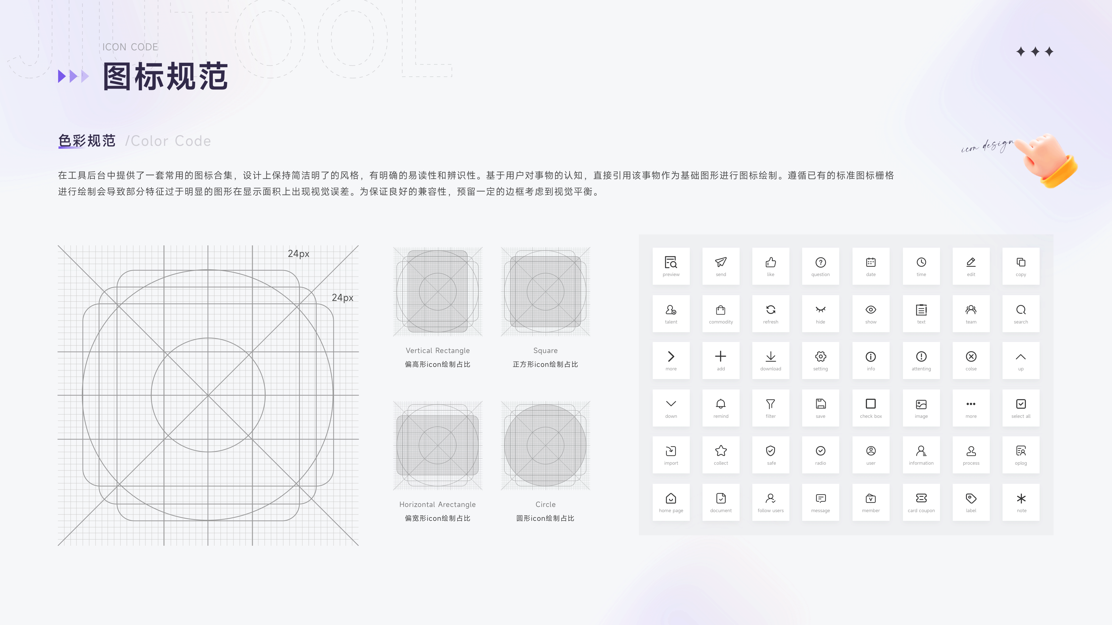 「2023」年度项目总结(图ZMzU0MTUwOTgw) - APP界面 - 站酷设计师雯静妹妹原创素材 - 站酷ZCOOL