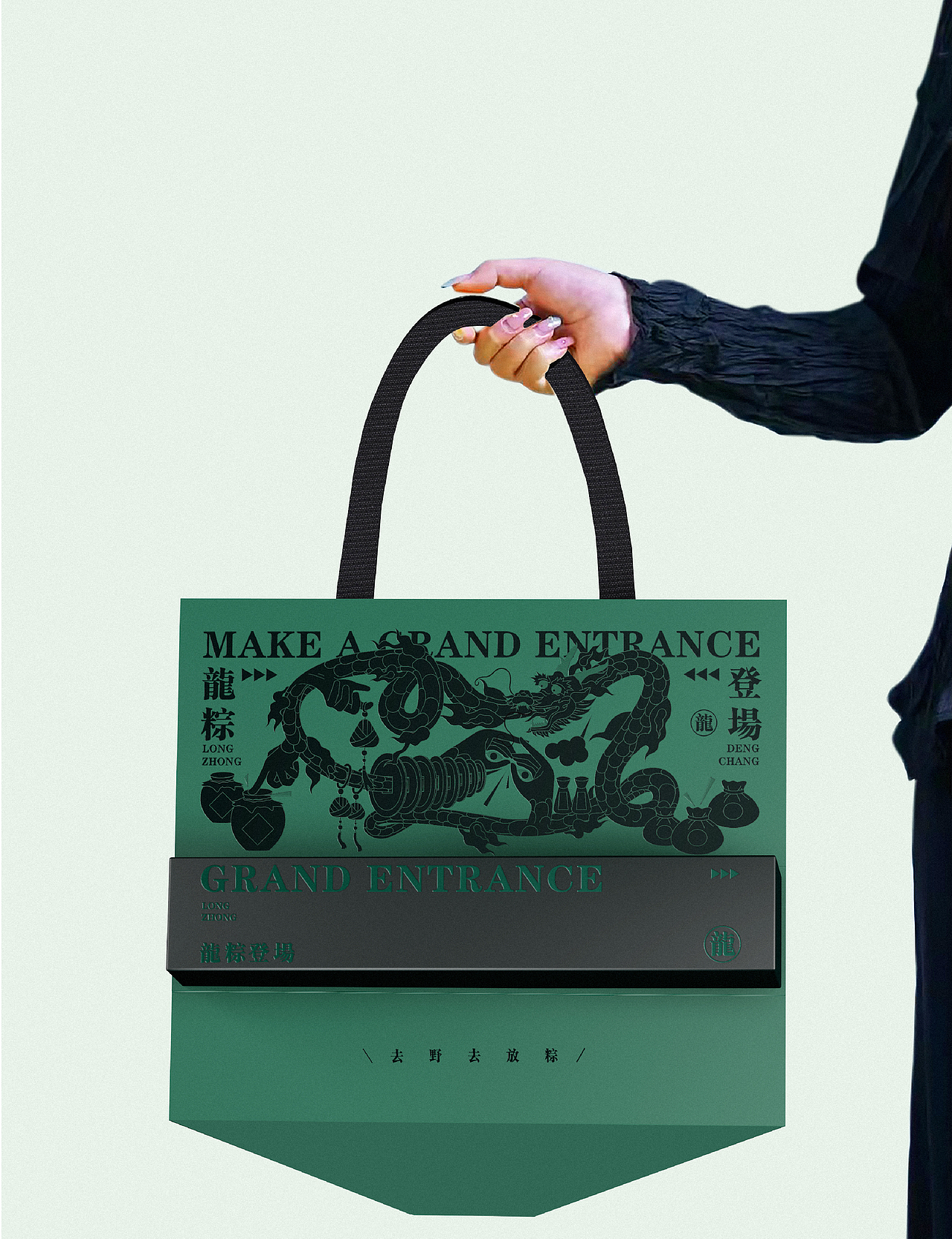 ©Dragon Reed 龙粽登场（图ZMzY5Nzc4MzUy） - 包装 - 站酷设计师FRI_DESIGN原创素材 - 站酷ZCOOL