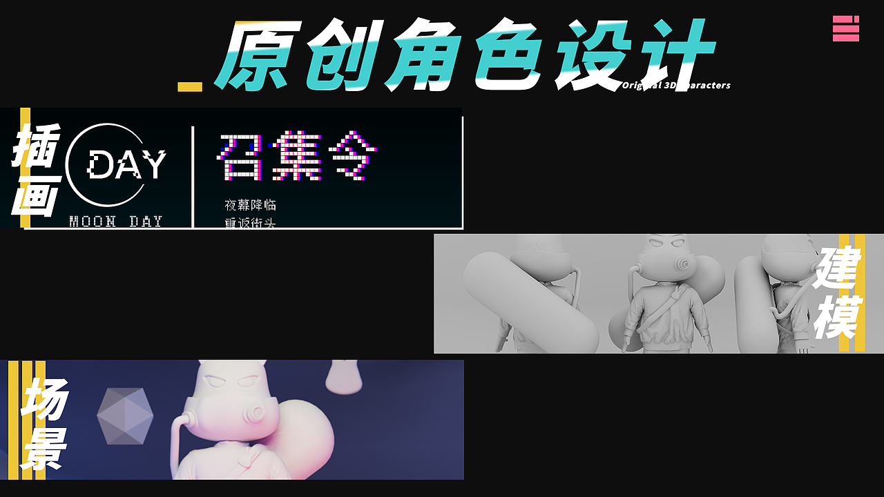 作品集（图ZMzE3OTU5MDc2） - 品牌 - 站酷设计师ZANCOL原创素材 - 站酷ZCOOL
