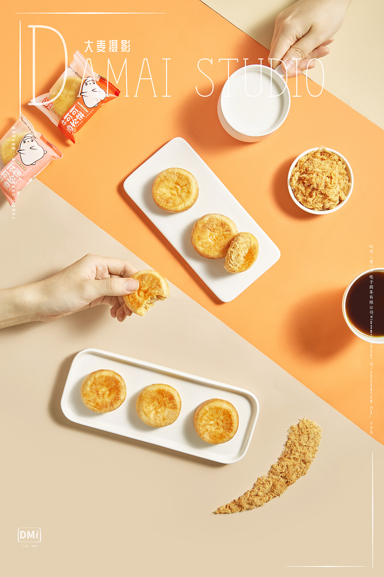 友臣肉松饼 × 大麦摄影(图ZMzA1Mzk4MTA4) - 产品摄影 - 站酷设计师大麦电商摄影原创素材 - 站酷ZCOOL