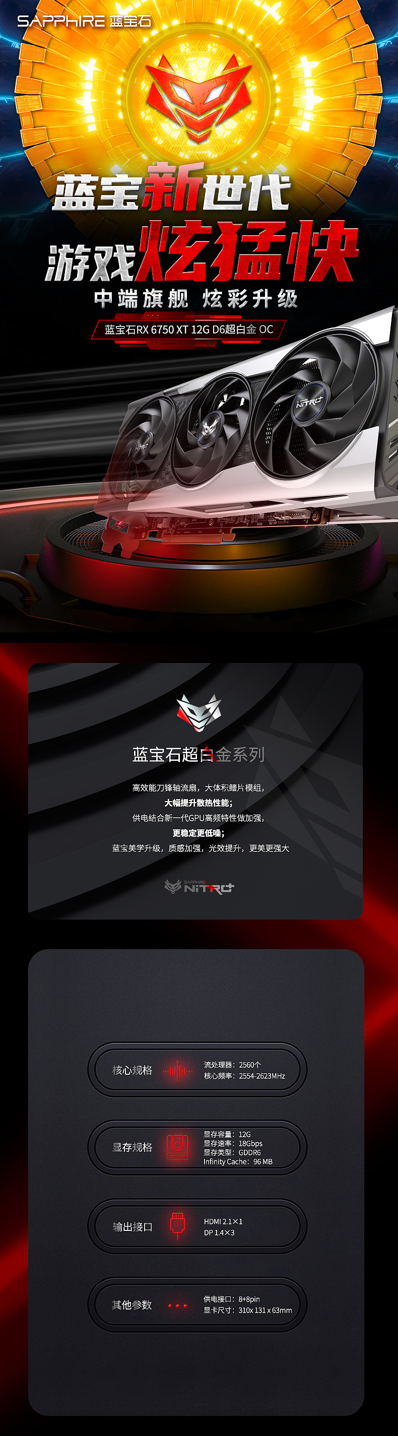 自媒体宣传图设计