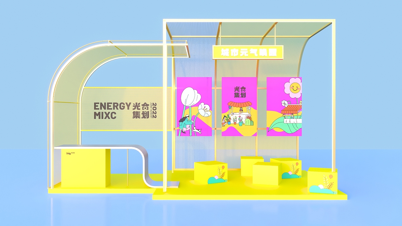 美陈活动-皇姑万象汇市集（图ZMjk4MTAxOTky） - 其他 - 站酷设计师Lhmmd原创素材 - 站酷ZCOOL