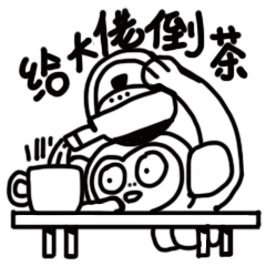 【Bobo搞怪日常】/表情包ExpressionPackage(图ZMzEwNDk5NjAw) - 网络表情 - 站酷设计师Double多宝原创素材 - 站酷ZCOOL
