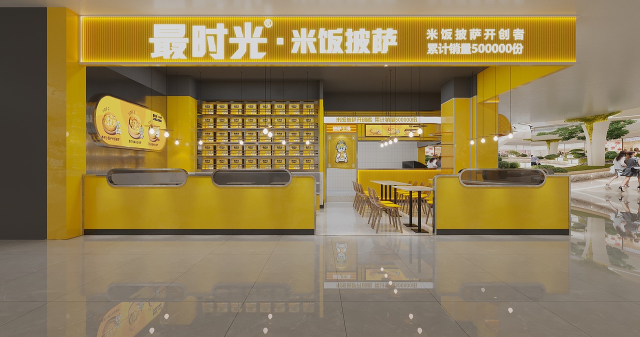披萨店（图ZMzEzMDY1MjIw） - 酒店餐饮设计 - 站酷设计师Z105355612原创素材 - 站酷ZCOOL