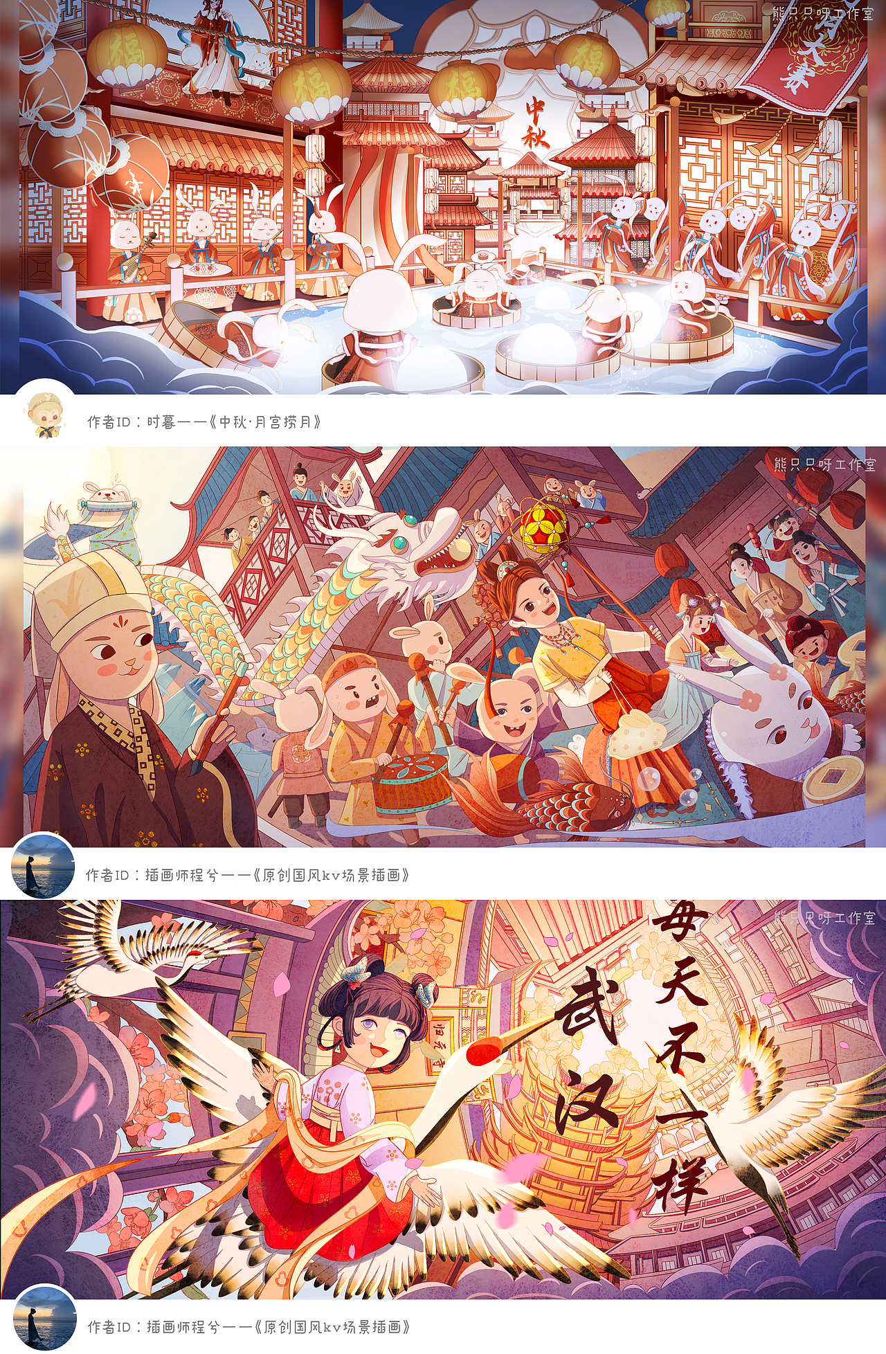 【熊只只呀·工作室】2022期商业插画作品阶段总结