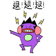 五蛙大队/欢乐谷合作项目（图ZMzEwNjM0ODAw） - 网络表情 - 站酷设计师瀑囍原创素材 - 站酷ZCOOL