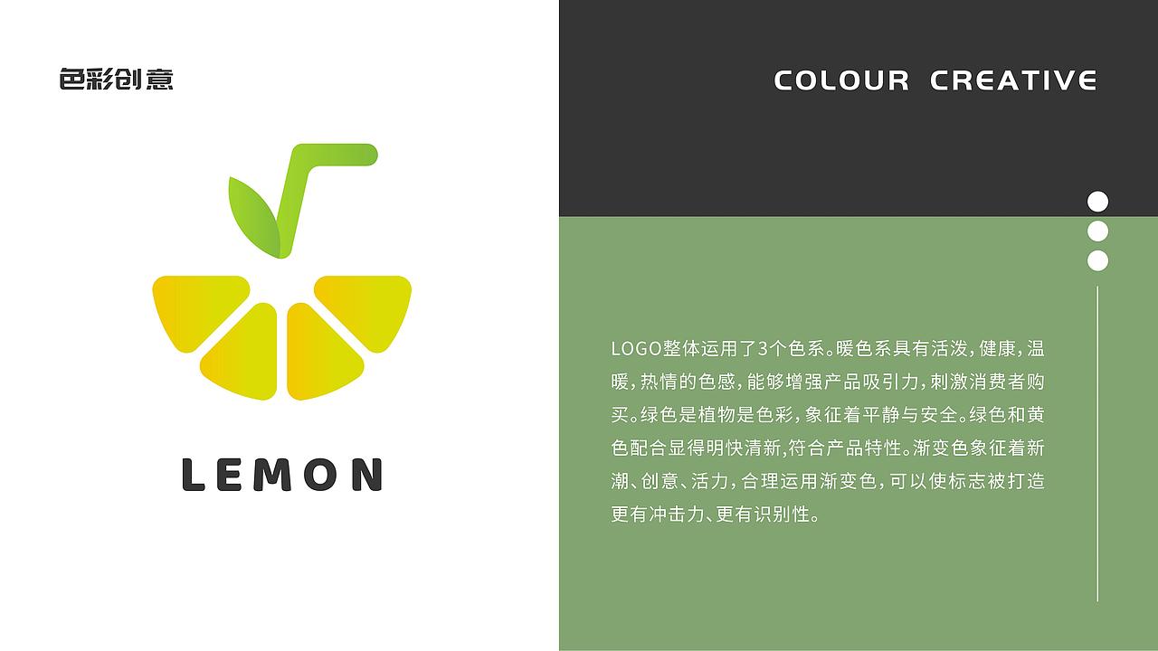 檸檬工坊logo（圖ZMzExODA1MjA4） - Logo - 站酷設(shè)計師夏梔子原創(chuàng)素材 - 站酷ZCOOL