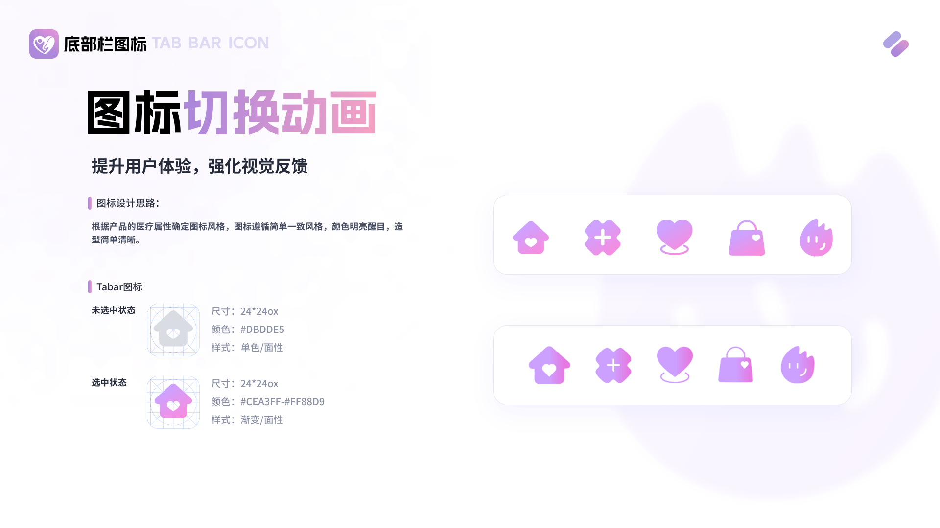 「E康联」医疗健康管理APP|健康监测|医疗|社交(图ZMzUxODA1MzU2) - APP界面 - 站酷设计师axis_原创素材 - 站酷ZCOOL