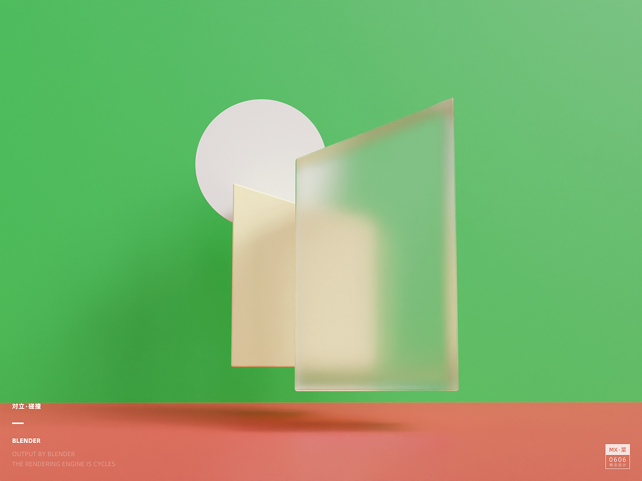 几何图形表现（图ZMzAzOTA0ODIw） - 其他三维 - 站酷设计师mrxccc原创素材 - 站酷ZCOOL