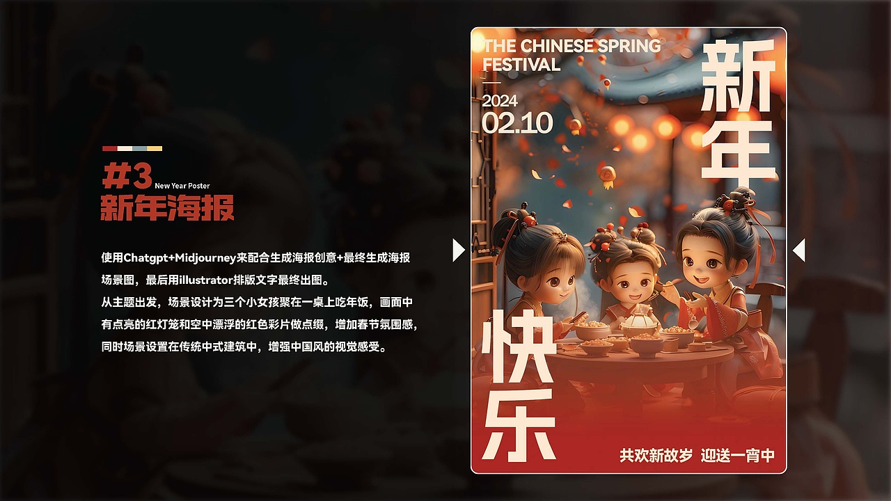 平面-三维设计作品集-Leon（图ZMzYyMzcyODY4） - 场景 - 站酷设计师BlamYao967原创素材 - 站酷ZCOOL