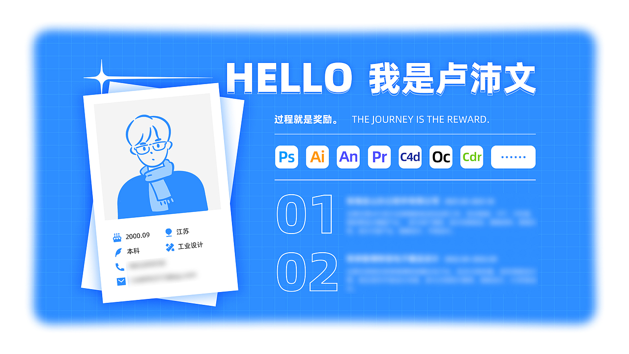 2022 个人作品集（图ZMzA0ODYyODMy） - 品牌 - 站酷设计师白盐White原创素材 - 站酷ZCOOL