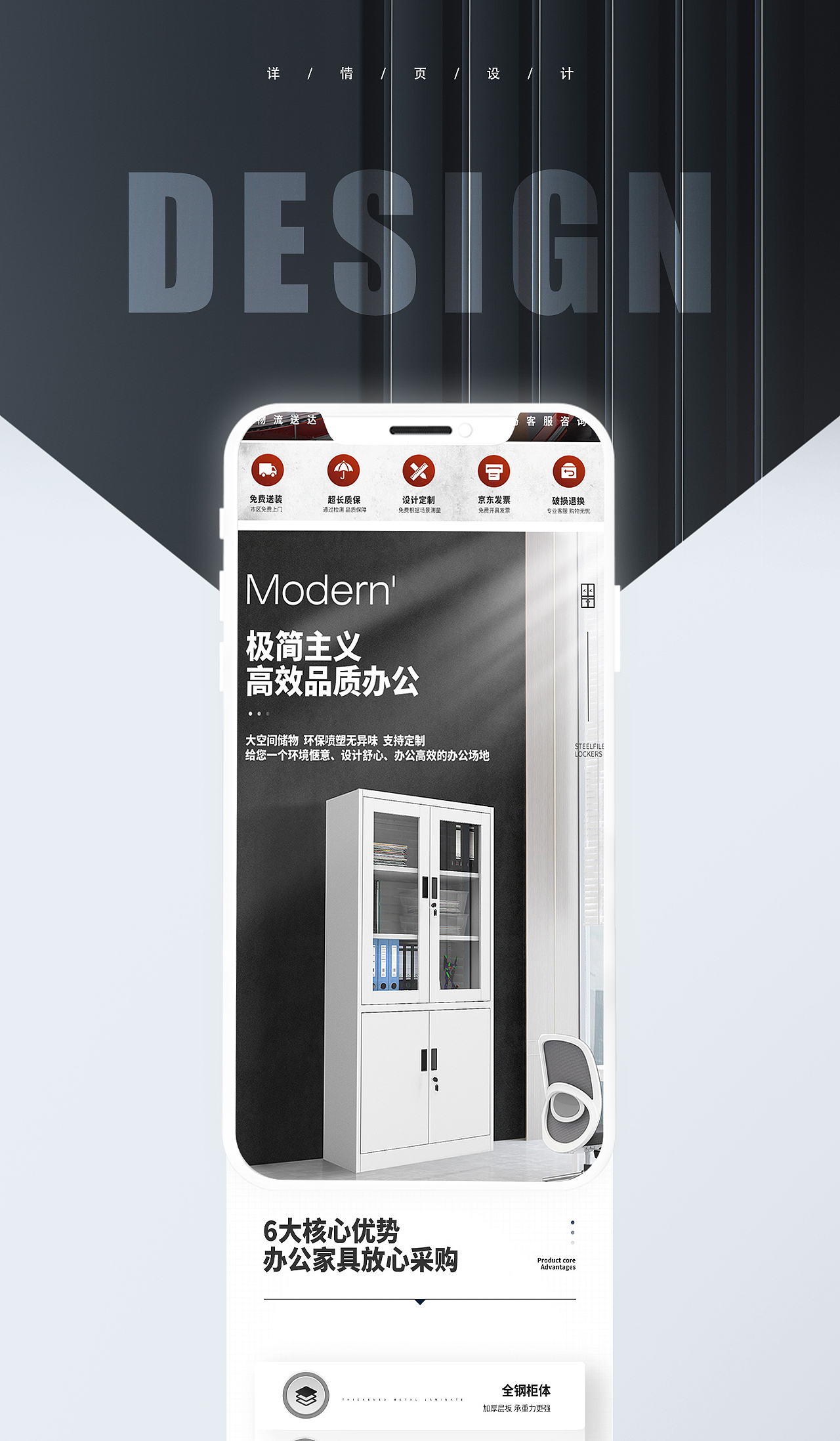 文件柜详情（图ZMjk5OTEwMjc2） - 电商 - 站酷设计师Yeager丶原创素材 - 站酷ZCOOL